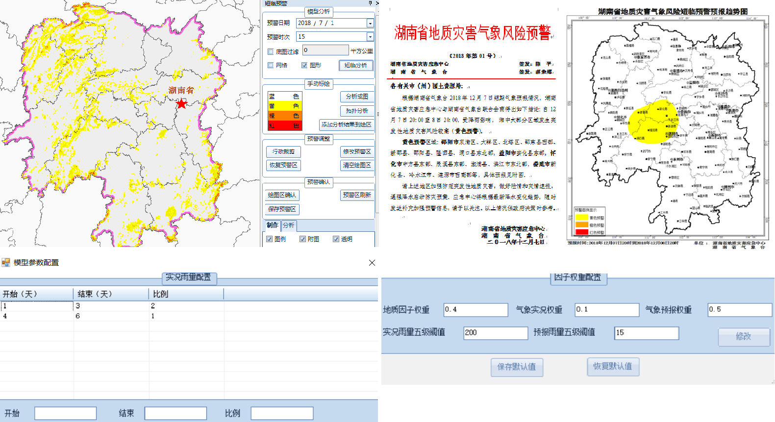 图片6.png