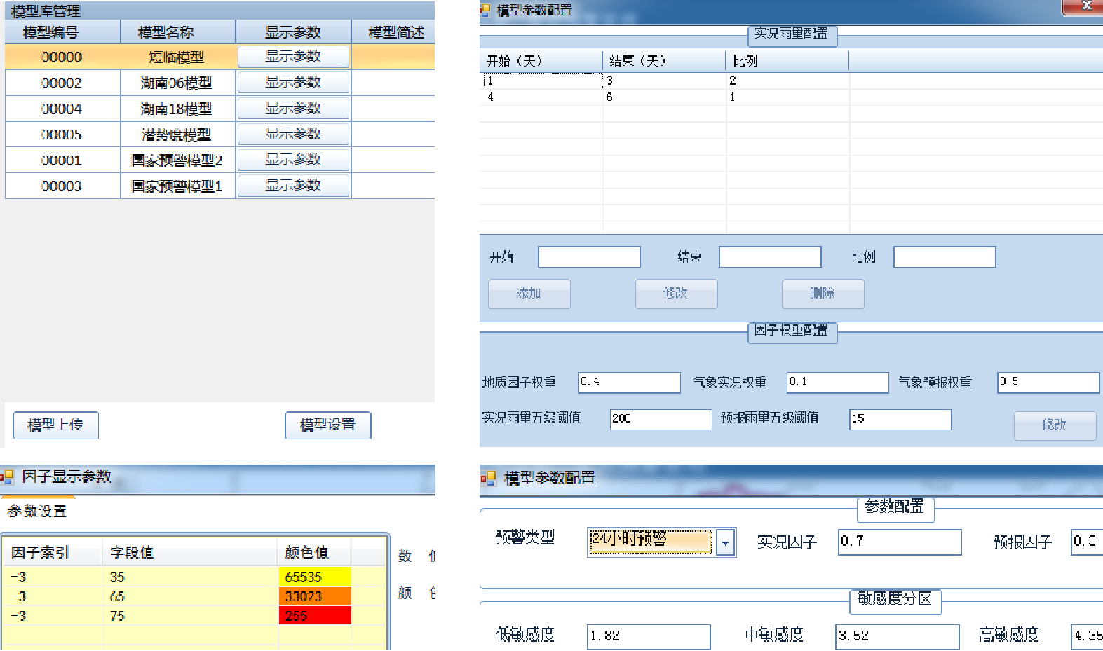 图片15.png